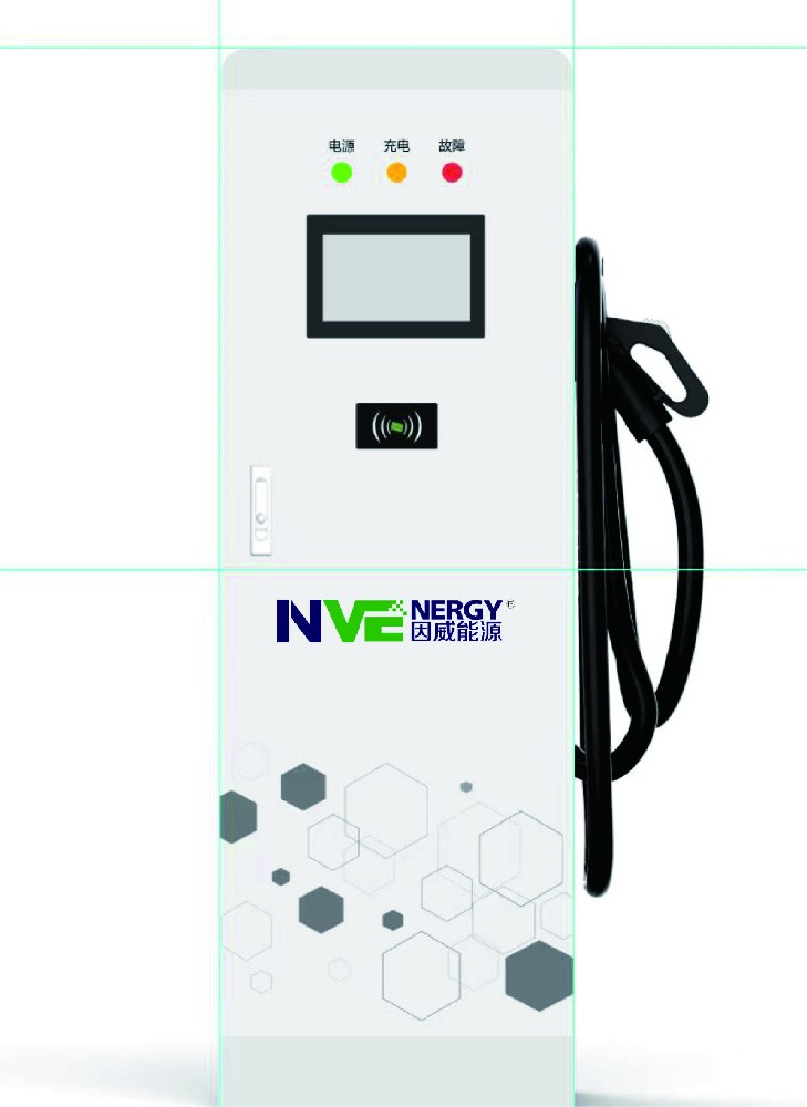 分體式直流充電樁
