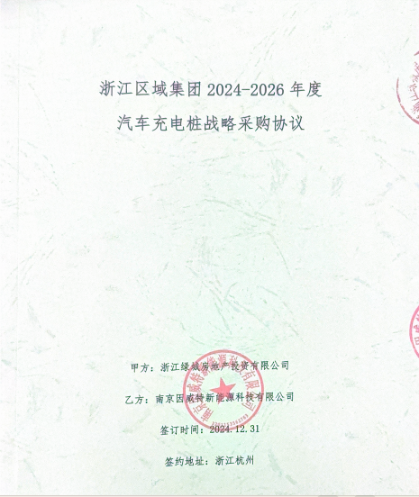 微信圖片_20250324095509.png