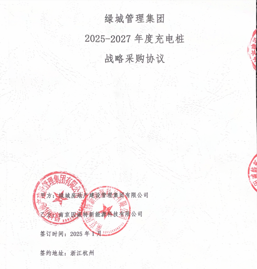 微信圖片_20250324095609.png