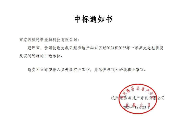 微信圖片_20250324095723.jpg