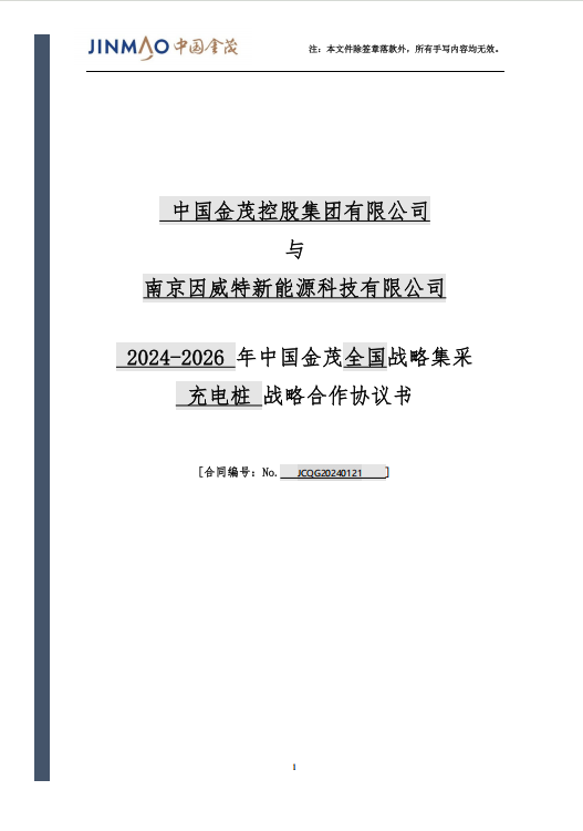 微信圖片_20250324100825.png